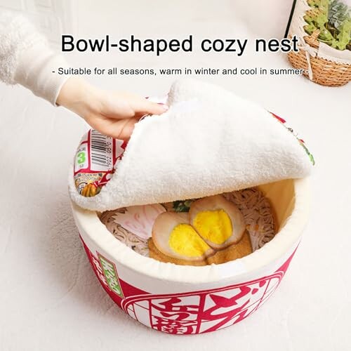 寵幸 Ramen Noodle Dog & Cat Bed