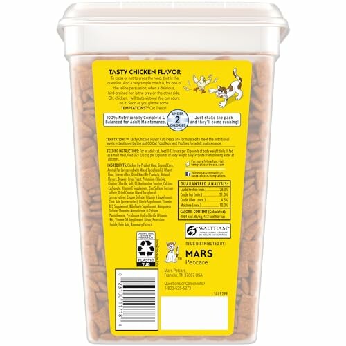 Back of a cat food container with nutritional information and branding.
