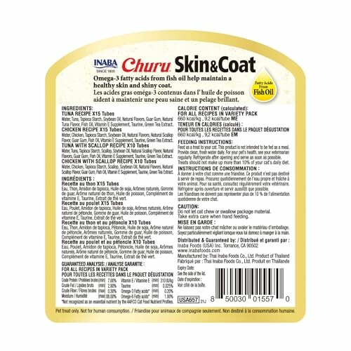 Inaba Churu Skin & Coat cat treat packaging with ingredient list and nutritional information.