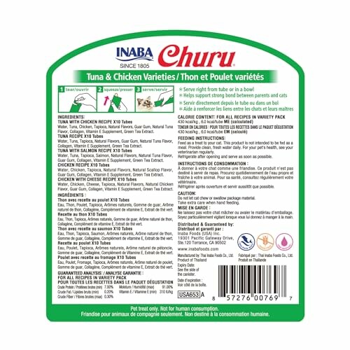 Back label of Inaba Churu Tuna and Chicken Varieties with ingredients and feeding instructions.